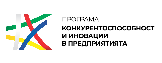 Програма - Конкурентоспособност и Иновации в предприятията